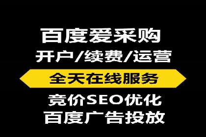 竞价广告开户技巧大揭秘：提升点击率的秘诀