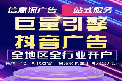 竞价推广SEM托管成功案例：提升品牌曝光度