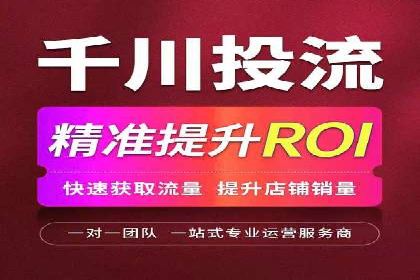 信息流竞价竞争策略：实战案例分析